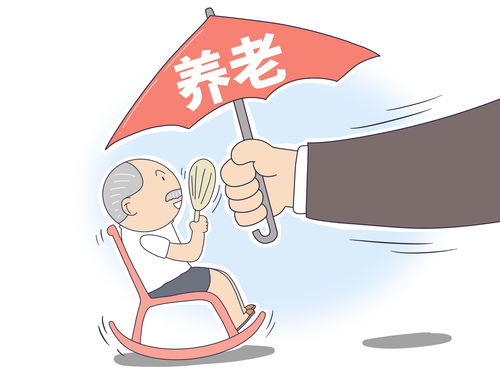 贵州出台养老服务新政 以监管制度化保障老年生活品质化