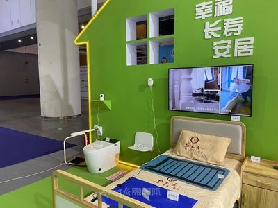 第五届中国(四川)国际养老服务业暨养老产业博览会内江馆开馆 内自同城引领养老服务新篇章
