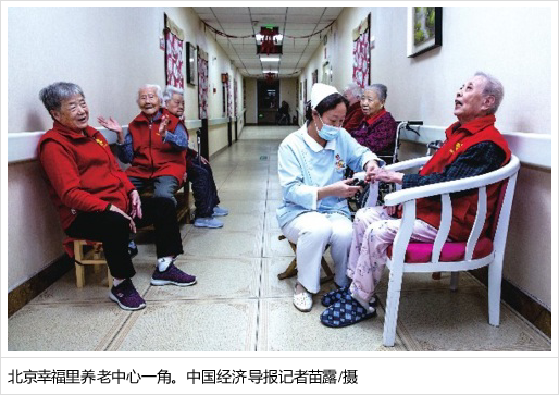 医养结合全覆盖 养老服务体系在老龄化中加速提质扩容