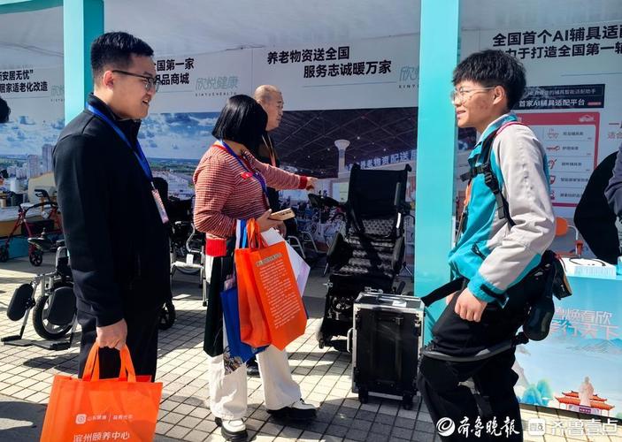智慧养老赋能银发经济 山东养老服务消费提振年启动，春潮涌动正当时